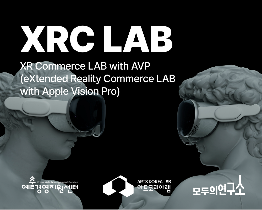 XR Commerce LAB with AVP(extended Reality Commerce LAB with Apple Vision Pro)